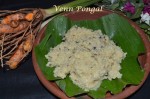 Venn Pongal with Thinaiarisi / Quinoa