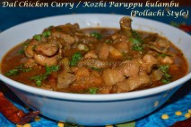 Dal Chicken Curry / Kozhi Paruppu Kulambu (Pollachi Style)