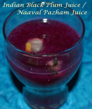 Naaval Pazham / Indian Blackberry Juice