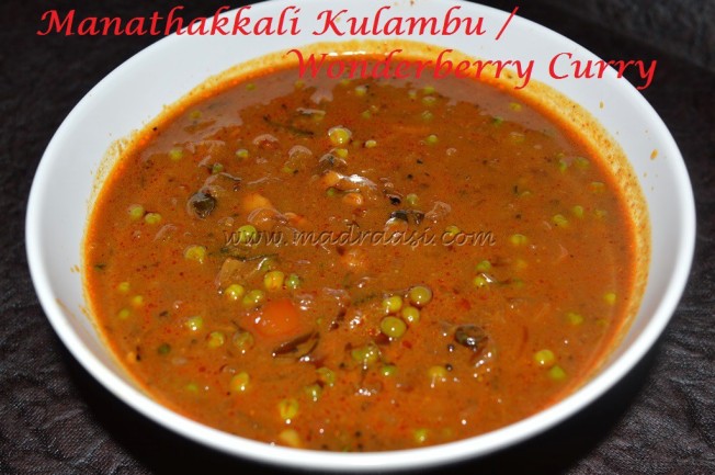 Manathakkali Kulambu / Black Nighshade Curry